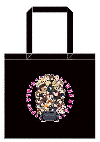 130501garupan_bag.psd
