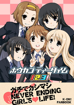 k-on123.jpg